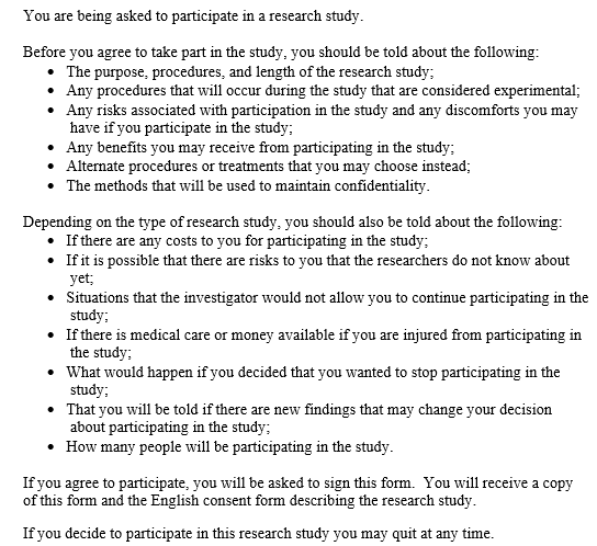 A statement of what research participants should be told before agreeing to take part in a study, and of their right to leave it at any time.